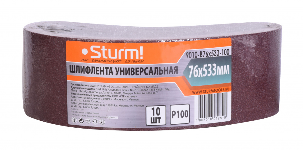 Шлифлента, 76*533, зерно 100, 10шт  Sturm!