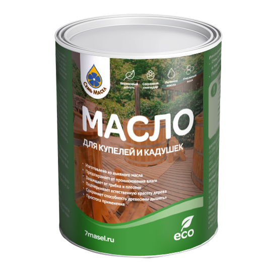 Масло для купелей и кадушек 0,2 л (7 масел)