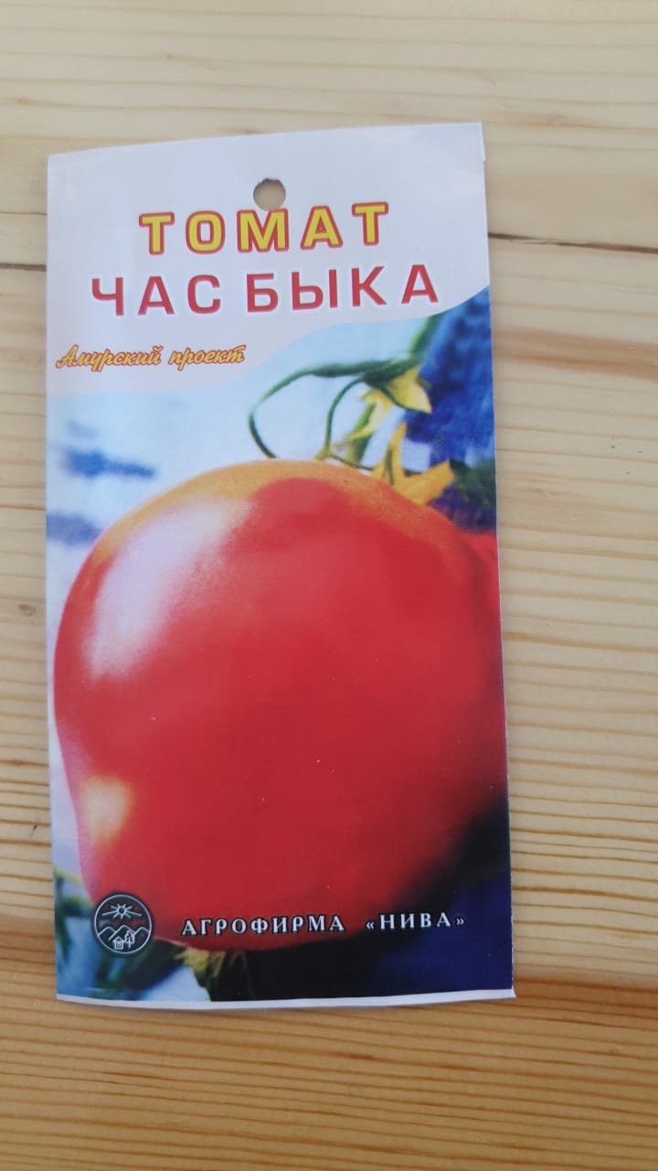 Томат Час быка АП 