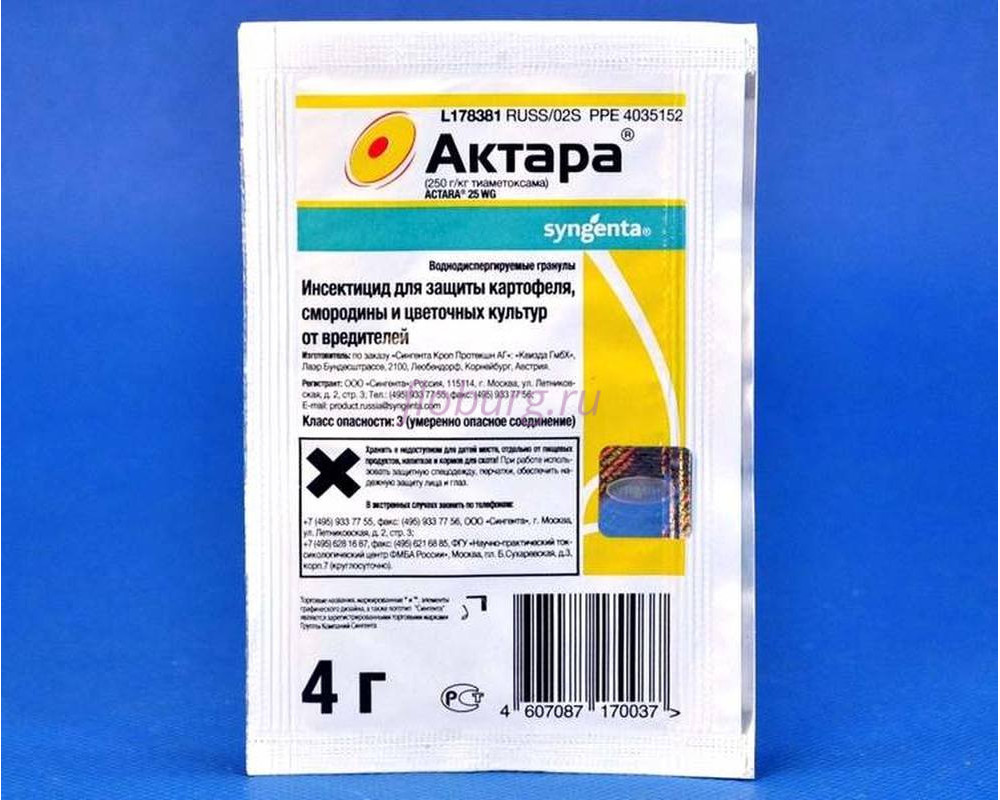 Актара 4гр