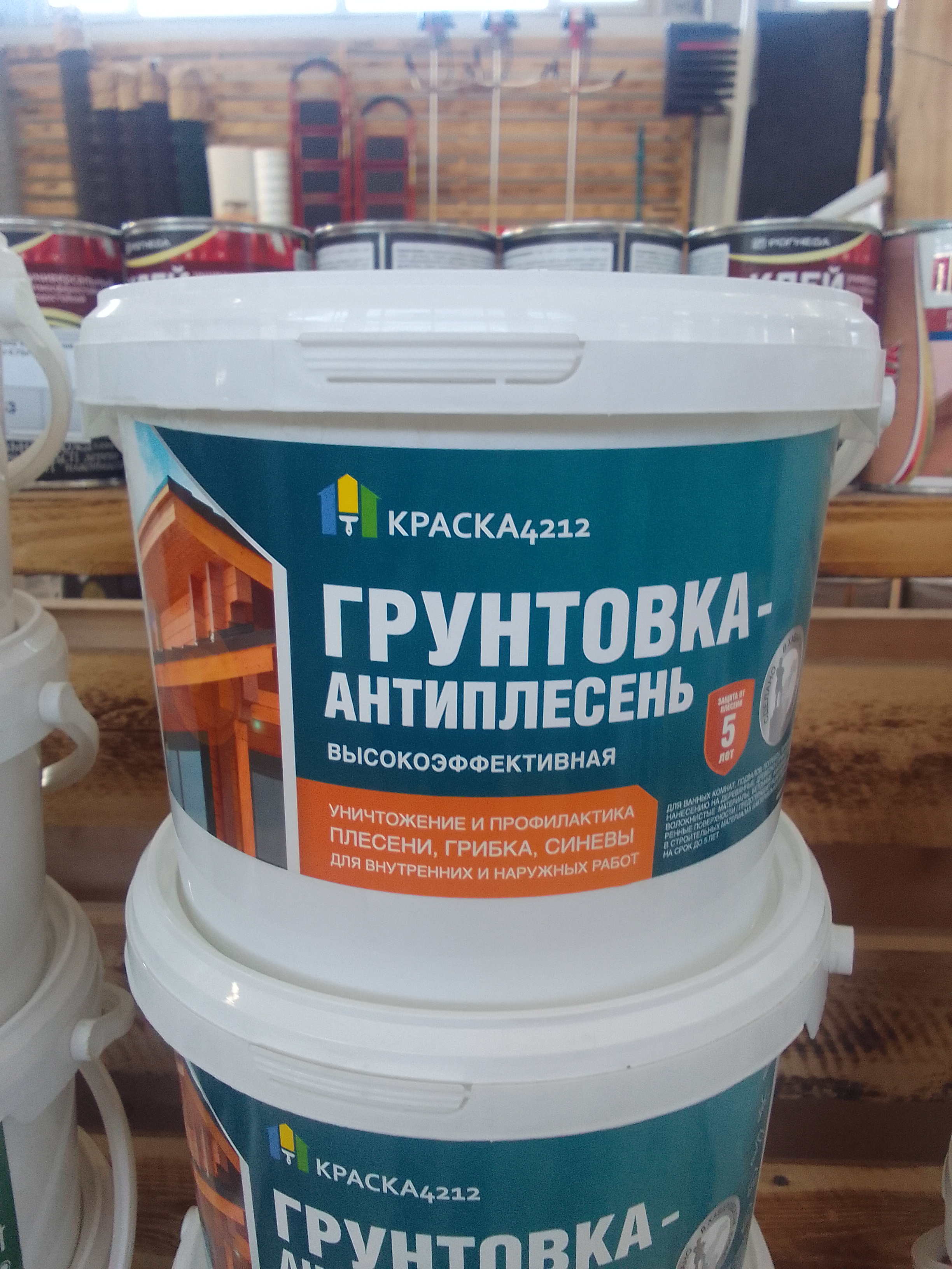 Грунтовка  антиплесень , 12кг