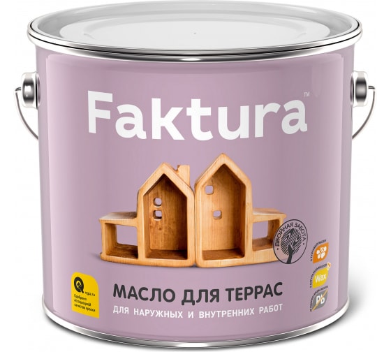 Масло FAKTURA для террас 2,7 л