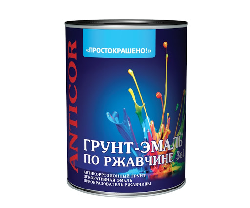 Грунт-эмаль по ржавчине серая 0,9кг Простокрашено