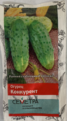 Огурец Конкурент (Семетра) 0,5г