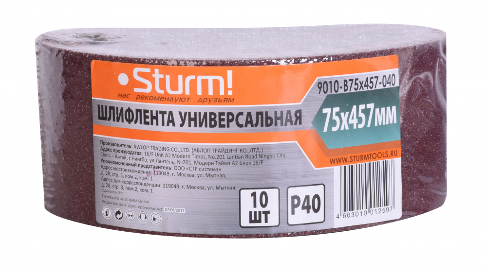 Шлифлента, 75*457, зерно 040, 10шт Sturm!