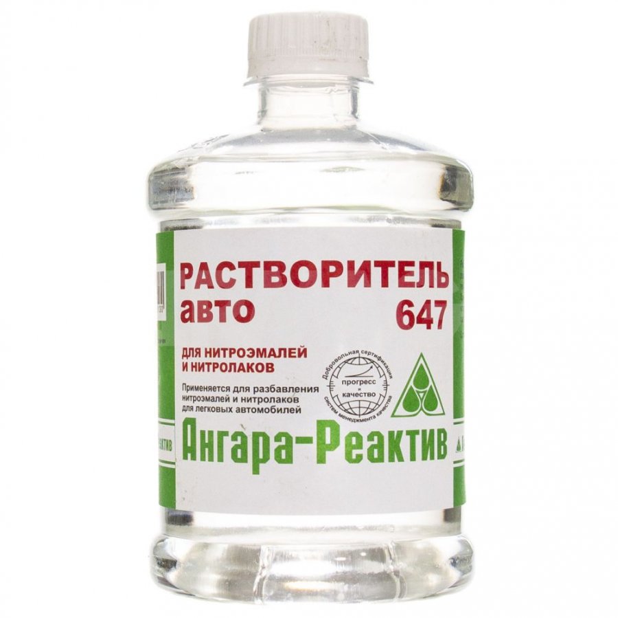 Растворитель 646 10л (1) Ангара-Реактив