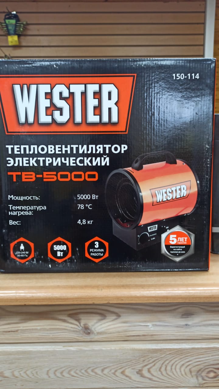 Тепловентилятор электрический Wester ТВ-5000 34,5кВт 400м3/ч 30м2 