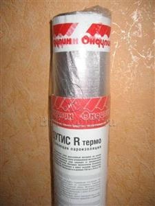 Пароизоляция Ондутис R-Termo 50 75 кв.м.
