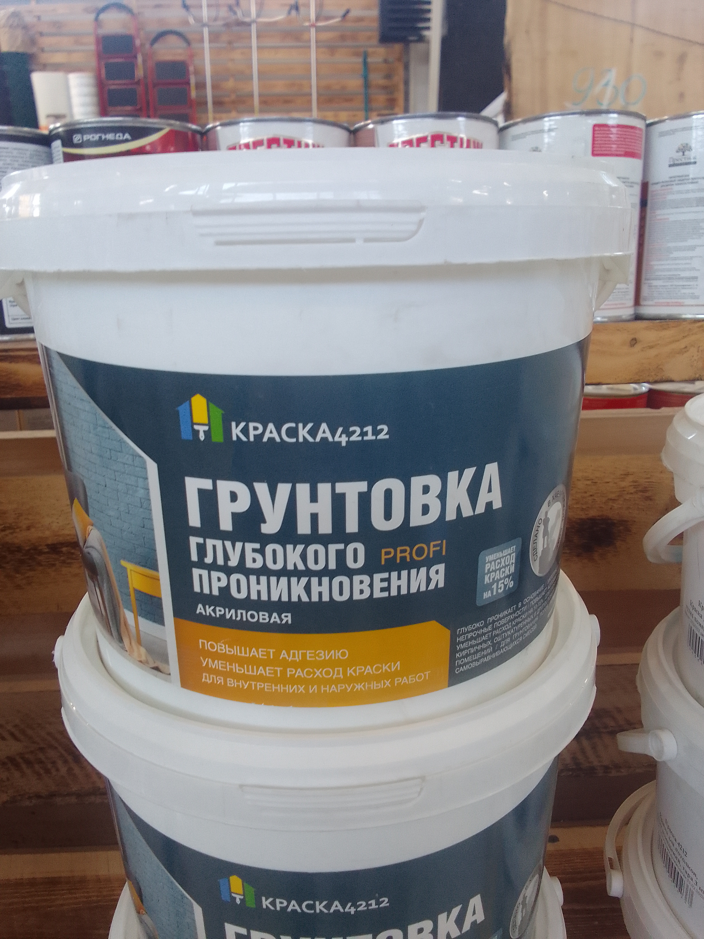 Грунтовка Глубокого проникнов , 12кг