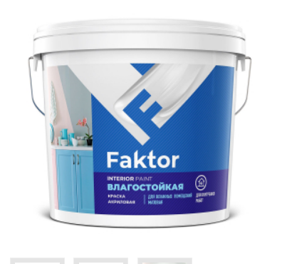 Краска FAKTOR  белая интерьерная влагостойкая , ведро 2,5кг