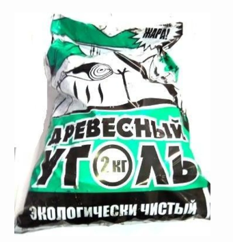Уголь древесный 30 л