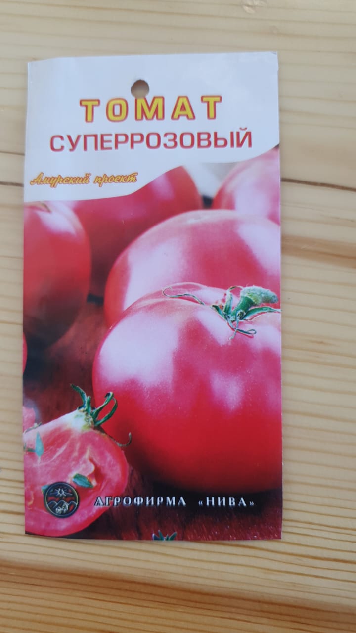 Томат Суперрозовый АП 