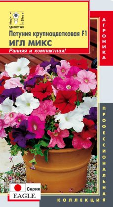 Петуния Балконная смесь Цв.пак