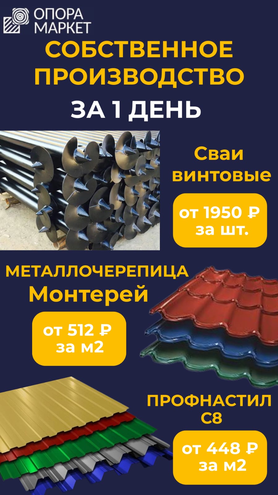 Сайдинг U-Plast Timberblock Дуб золотистый 3050мм