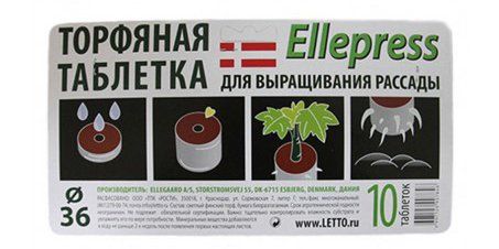 Таблетка торфяная Ellepress 36 мм Дания