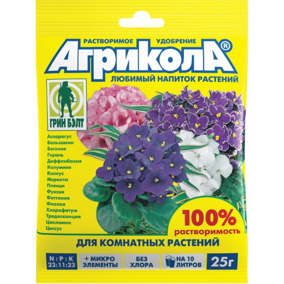 Агрикола для комнатных растений 25г