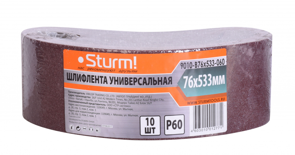 Шлифлента, 76*533, зерно 060, 10шт Sturm!