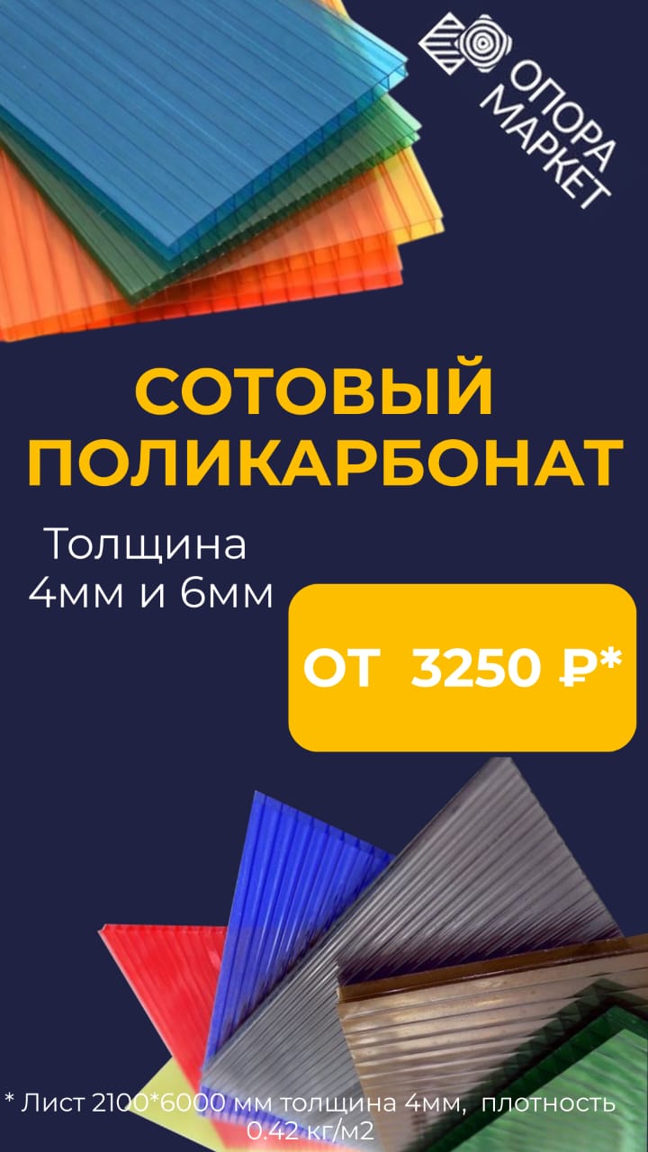 Н-планка соединительная U-Plast Timberblock Дуб золотистый 3050мм