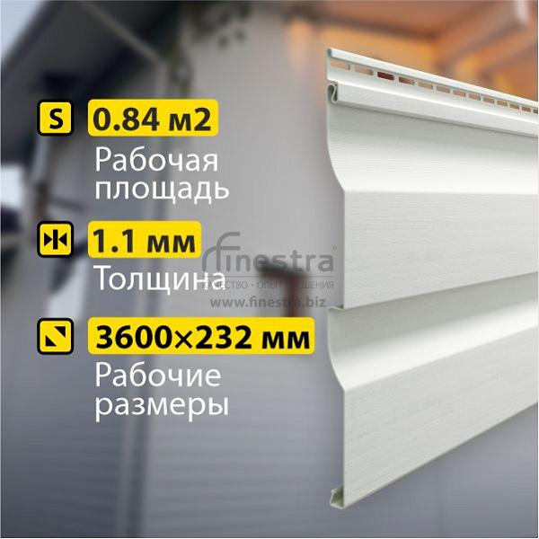 Docke PREMIUM Сайдинг D4.5D 3600х232мм 0.84м2 (Пломбир)