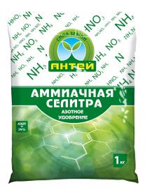 Удобрение Аммиачная селитра 1кг С-Петербург