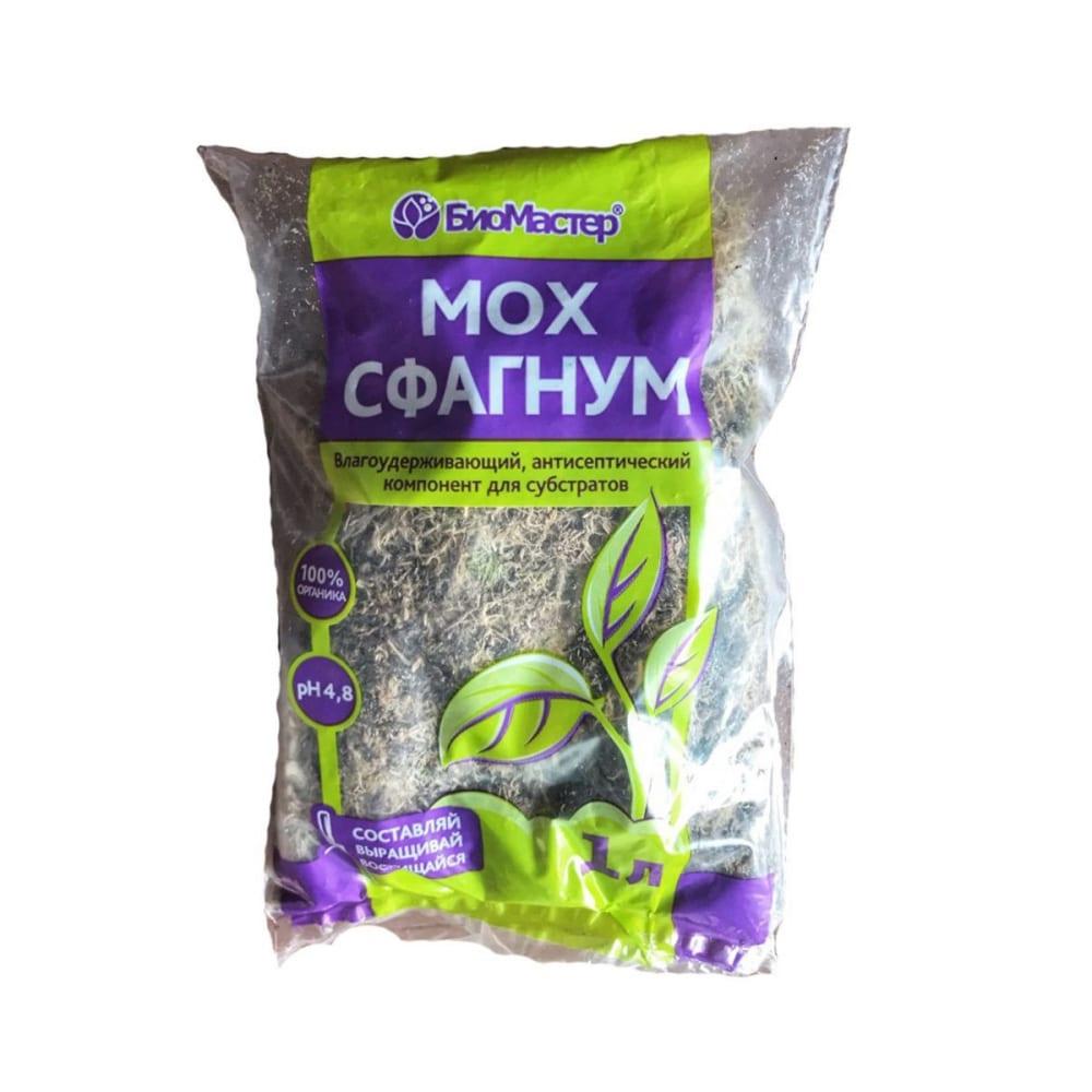 Мох сфагнум, 1л БиоМастер
