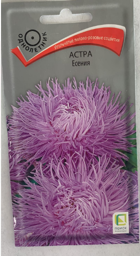 Астра (однолетняя) Есенея(ЦВ) 0,3гр