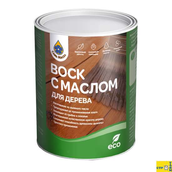 Воск с маслом 0,2л (7 масел)