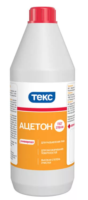 Ацетон Универсал 10л/8кг