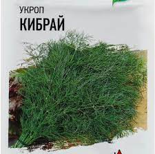 Укроп Кибрай АП
