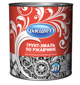 Грунт-эмаль по ржавчине синяя 1,9кг  (Расцвет)