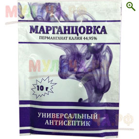 Марганцовка, Перманганат калия не менее 45%, антисептик