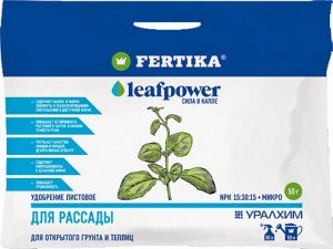 Фертика Leaf Power для рассады 50гр