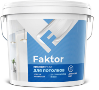 Краска FAKTOR  белая для потолков , ведро 2,5кг