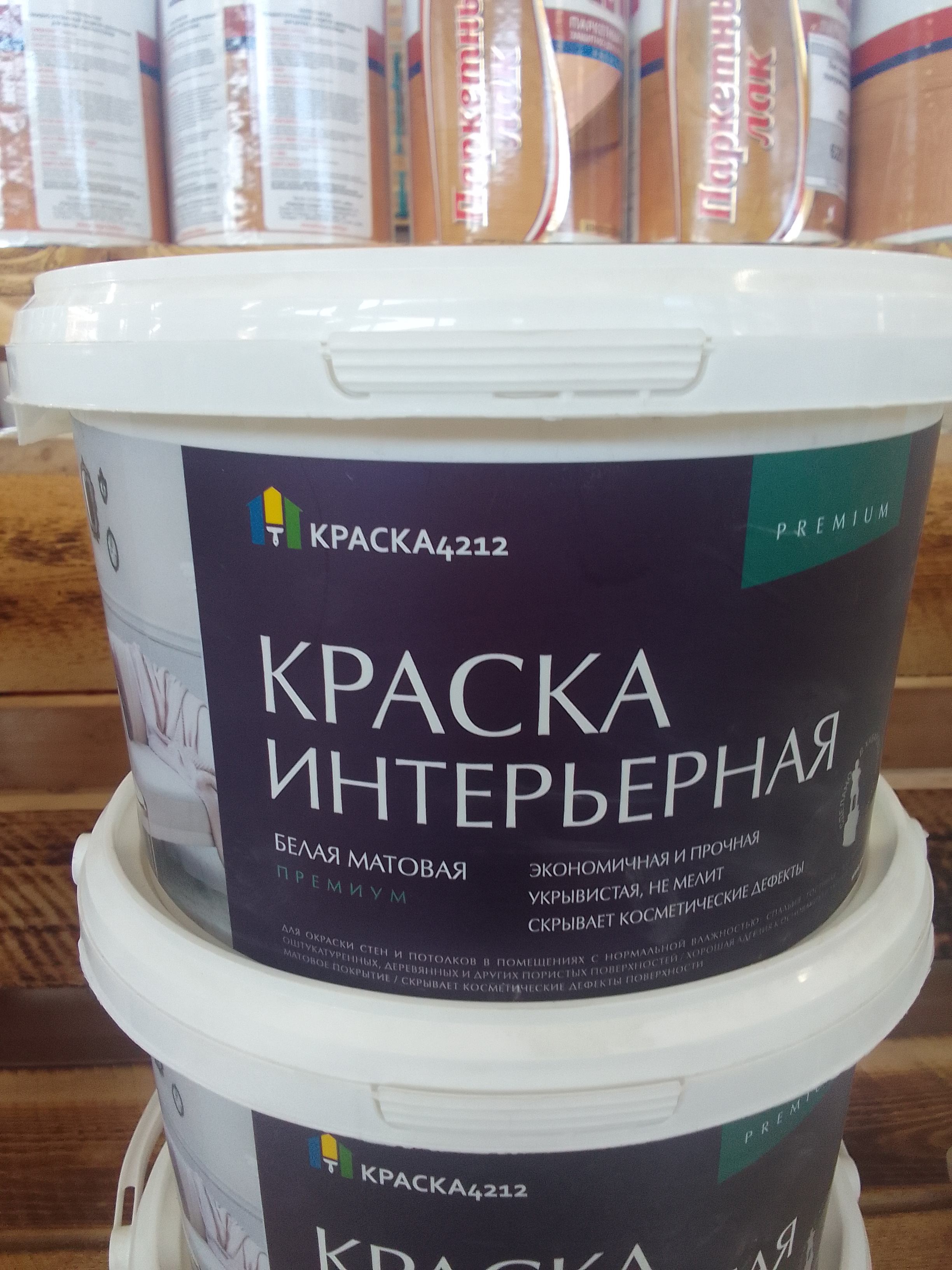 Краска фасадная водоэмульсионная PREMIUM. 15кг