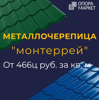 Конёк 400*400*2500 RAL 3005