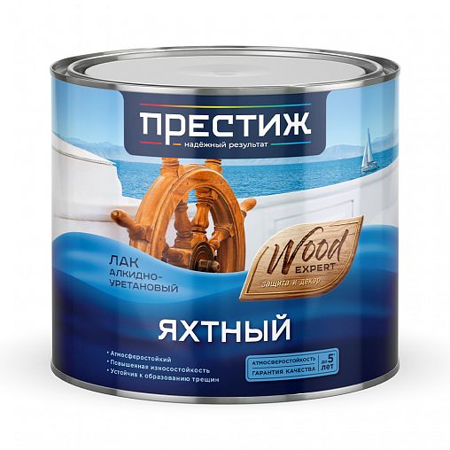 Лак яхтный 1,9л матовый Престиж