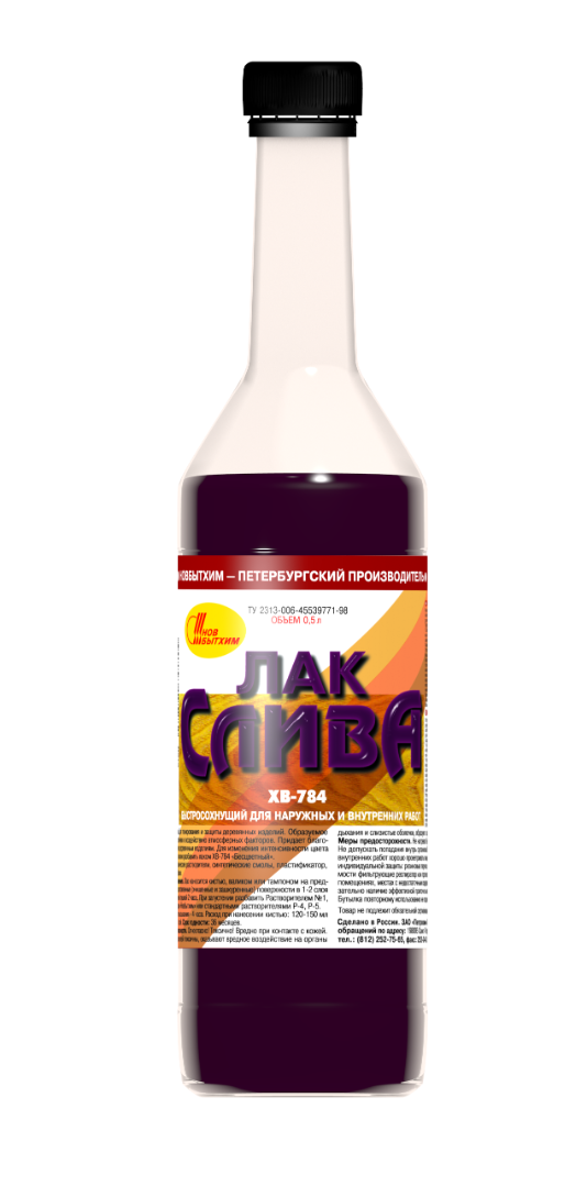 Лак ХВ-784 Слива 0,5 л (Петрохим)