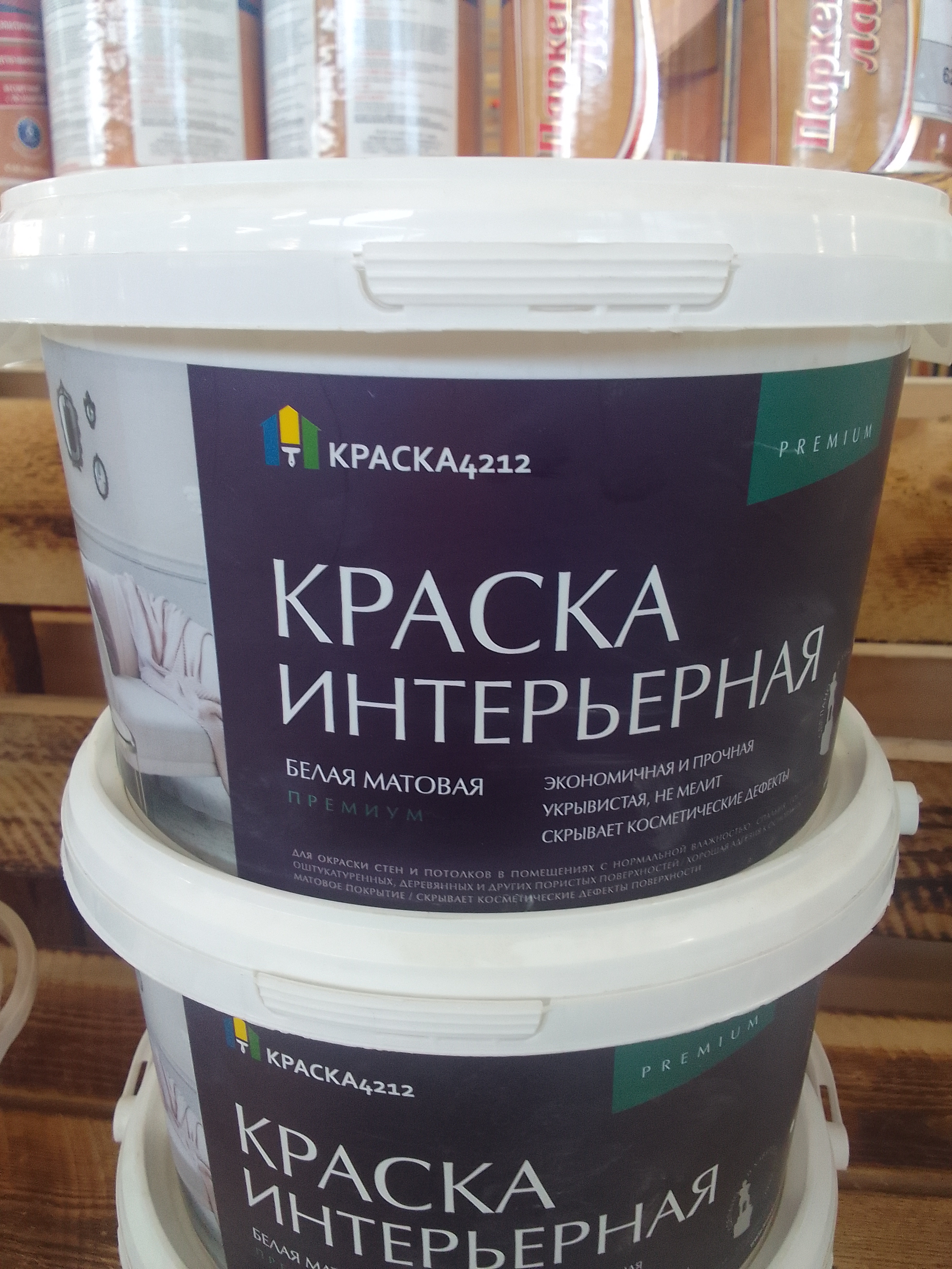 Краска для внутренних работ моющаяся PREMIUM 5кг