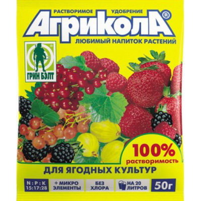 Агрикола для ягодных культур 50гр