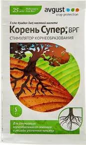 Корень Супер 5гр